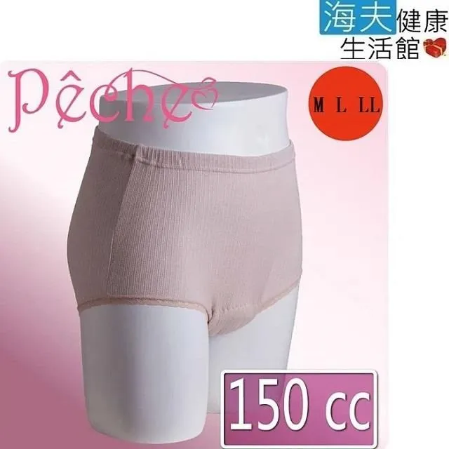 安心防漏失禁褲(300cc)【樂活動】 歷史價格詳細信息