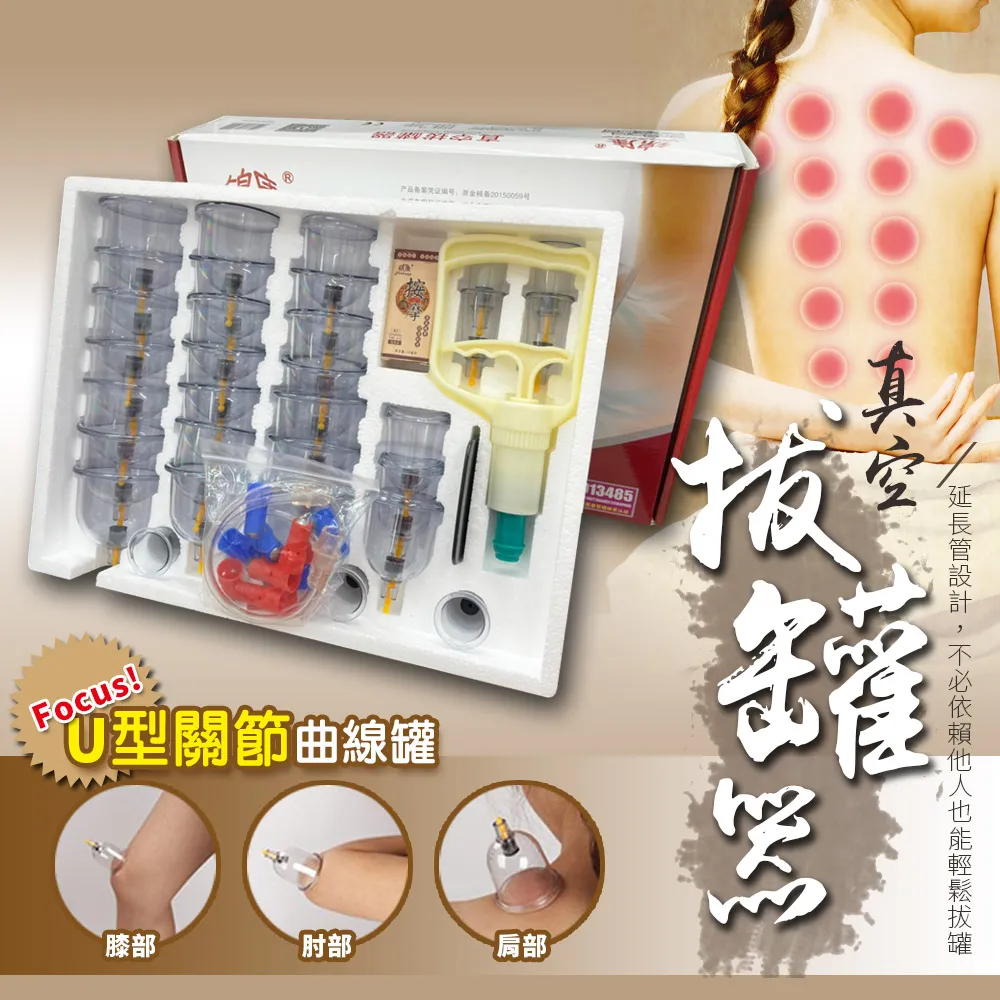 32罐四方金晶美酒瓶/分裝桶/塑膠罐/取水桶(附水龍頭) 歷史價格詳細信息