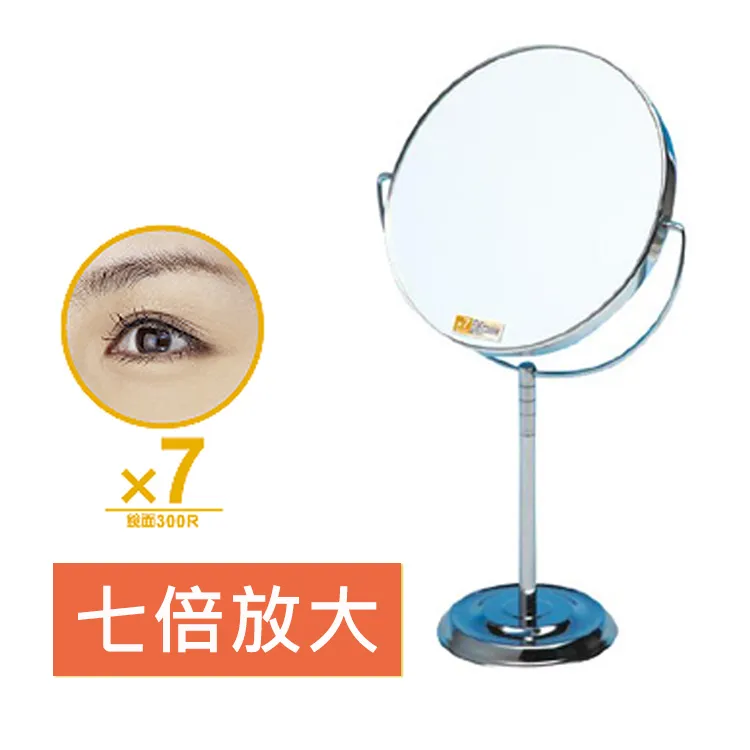 【耆妙屋】日本製五倍放大隨身化妝鏡 (二色可選) 歷史價格詳細信息