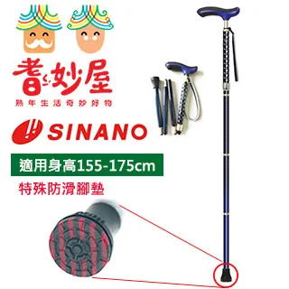 【耆妙屋】SINANO日本製高級真田紐黑檀木手杖 歷史價格詳細信息