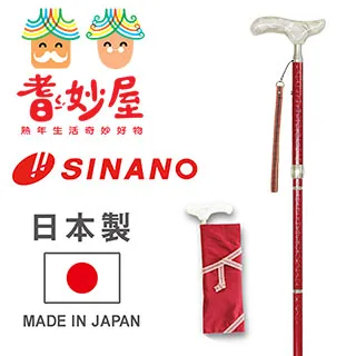 耆妙屋 SINANO日本製手杖止滑套(Φ16用) 歷史價格詳細信息