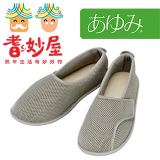 耆妙屋 日本Ayumi室內鞋-酒紅色 歷史價格詳細信息