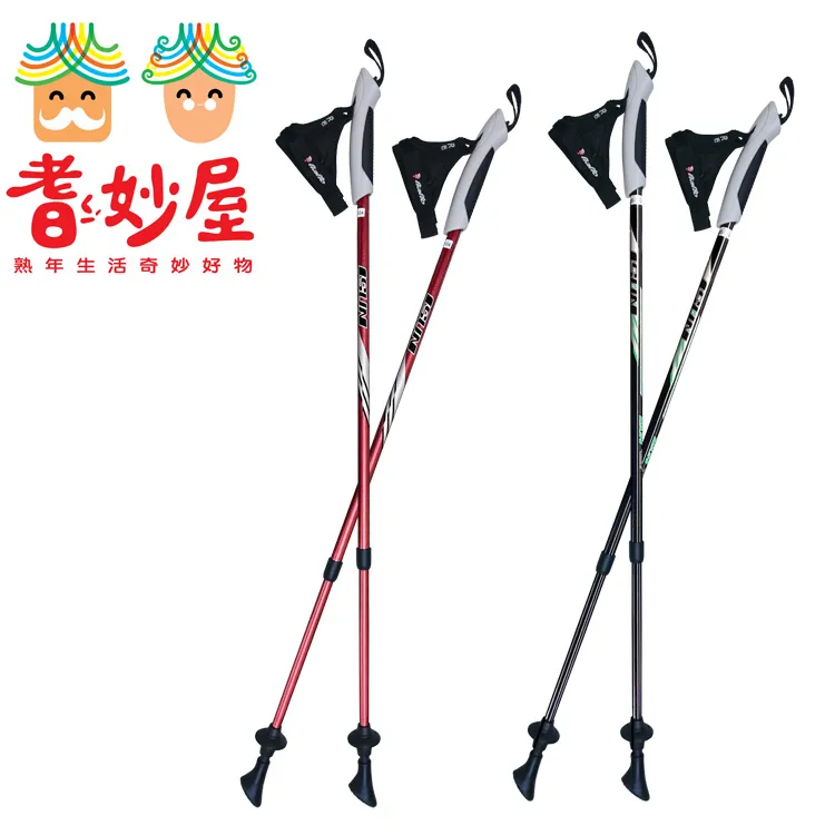 ISUN 兩節伸縮健走杖 一組兩支 台灣製造 (超輕量航太鋁合金 健走/登山兩用) 歷史價格詳細信息