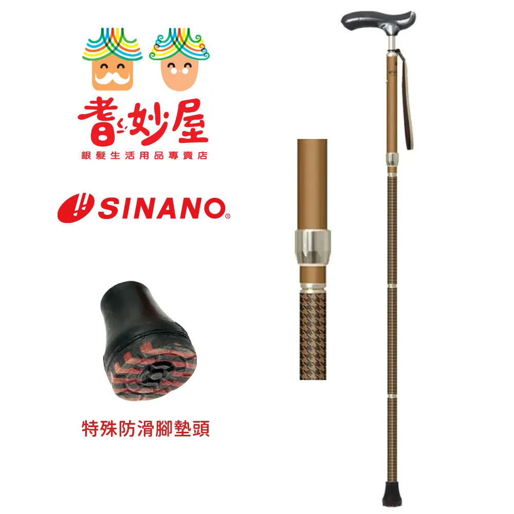 耆妙屋 SINANO日本製新古典折疊杖(加長版)-藍色款 歷史價格詳細信息