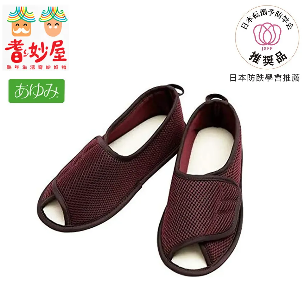 耆妙屋 日本Ayumi室內鞋-酒紅色 價格比較,價格查詢,歷史價格詳細信息