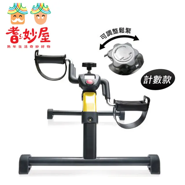 腳踏計數器-美睫/植髮師最愛(不插電攜帶方便/4位磁吸功能體積更輕便) 歷史價格詳細信息