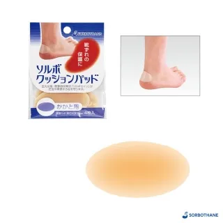舒宜保 SORBO 抗疲勞弓楔型足跟墊 歷史價格詳細信息