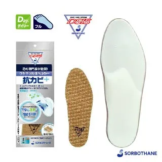 舒宜保 SORBO 抗疲勞弓楔型足跟墊 歷史價格詳細信息