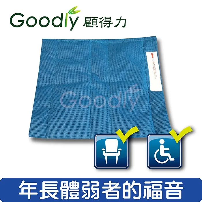 Goodly顧得力 - 坐得住減壓坐墊/涼感坐墊 (吸壓力大突破，連雞蛋都坐不破) 歷史價格詳細信息