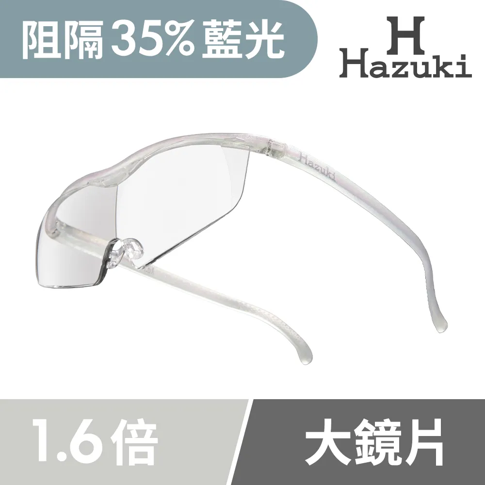 1.6倍放大眼鏡 日本熱銷 眼鏡放大鏡 男女通用老花眼鏡 多功能高倍閱讀放大鏡 購買隨機贈送防水布料眼鏡套不挑色 歷史價格詳細信息