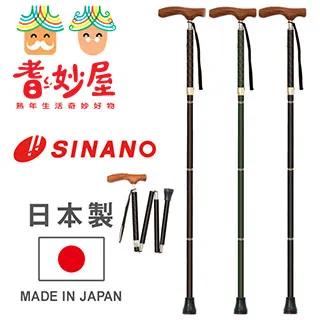 耆妙屋 SINANO日本製手杖止滑套(Φ16用) 歷史價格詳細信息