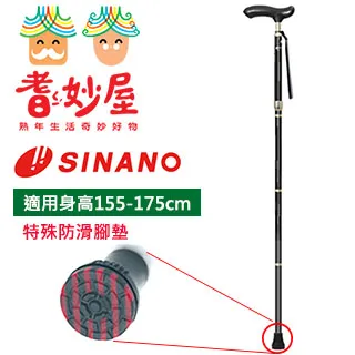耆妙屋 SINANO日本製新古典折疊杖(加長版)-藍色款 歷史價格詳細信息