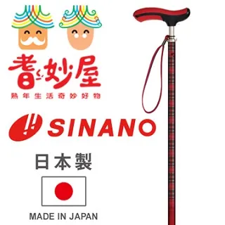 耆妙屋 SINANO日本製新古典折疊杖(加長版)-藍色款 歷史價格詳細信息