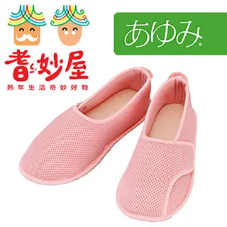 耆妙屋 日本Ayumi室內鞋-酒紅色 歷史價格詳細信息