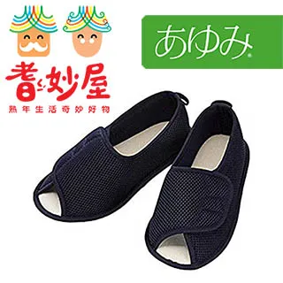 耆妙屋 日本Ayumi室內鞋-酒紅色 歷史價格詳細信息