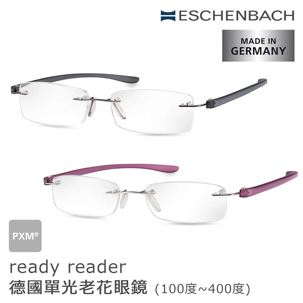 【德國 Eschenbach 宜視寶】ready readers 德國單光老花眼鏡 紳士灰 (共7種度數可選) 歷史價格詳細信息