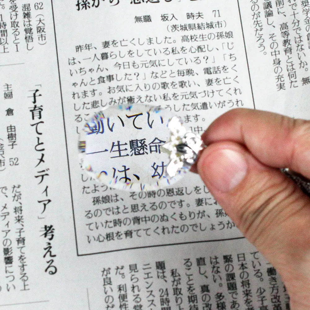 40x80mm感熱標籤貼紙-5捲組 歷史價格詳細信息