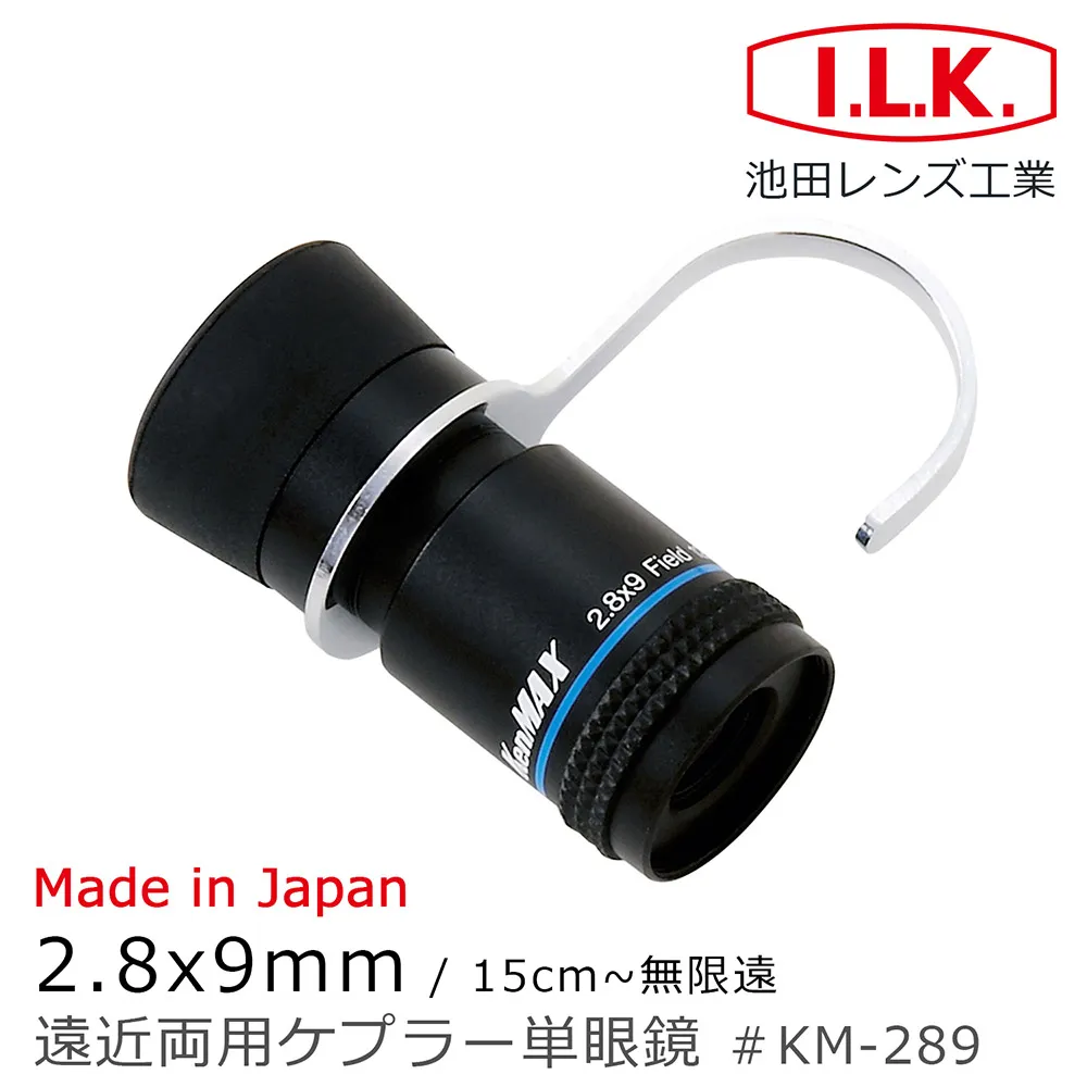 【日本 I.L.K.】KenMAX 25x 日本製LED簡易型正像顯微鏡 KM-820LS 歷史價格詳細信息