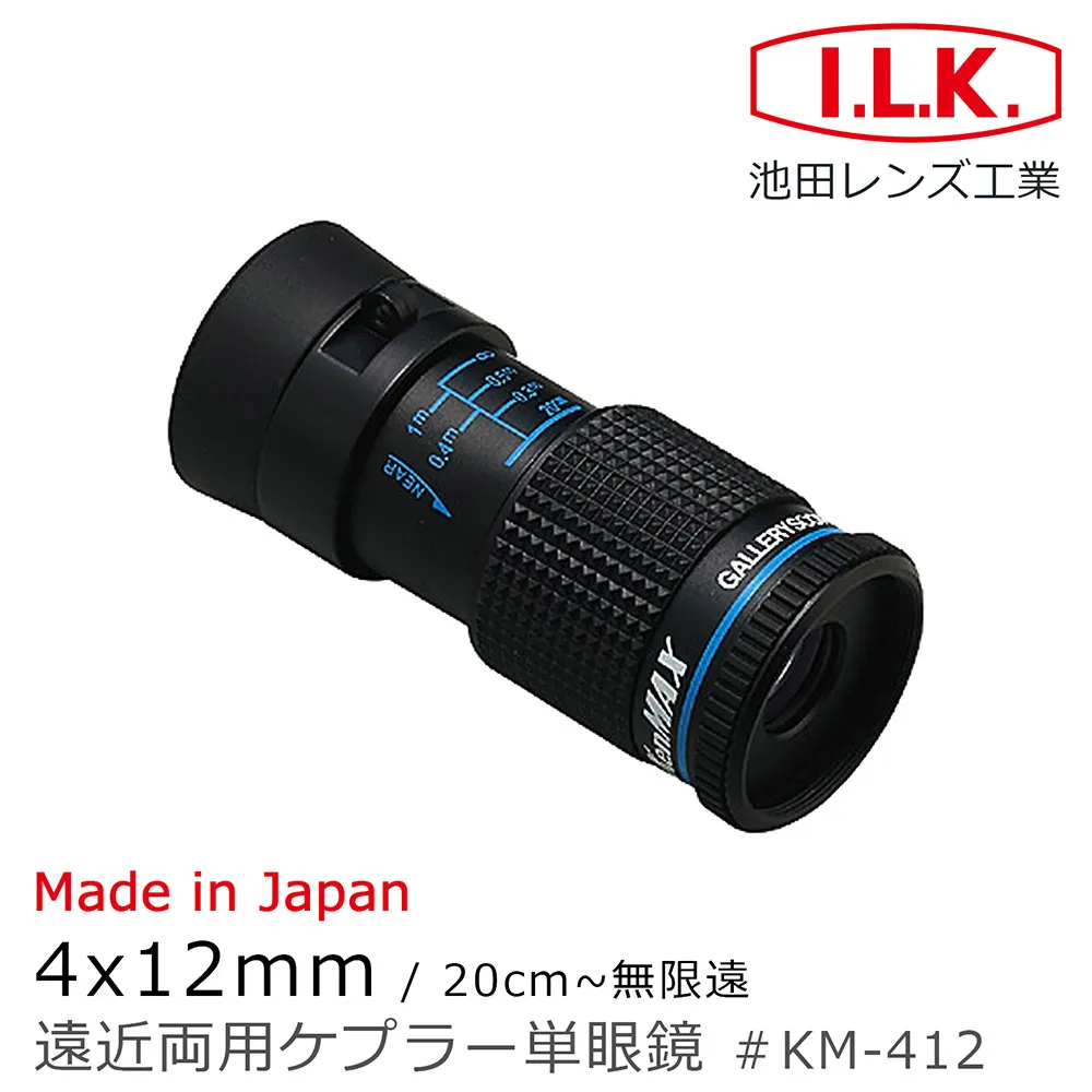 【日本 I.L.K.】KenMAX 25x 日本製LED簡易型正像顯微鏡 KM-820LS 歷史價格詳細信息