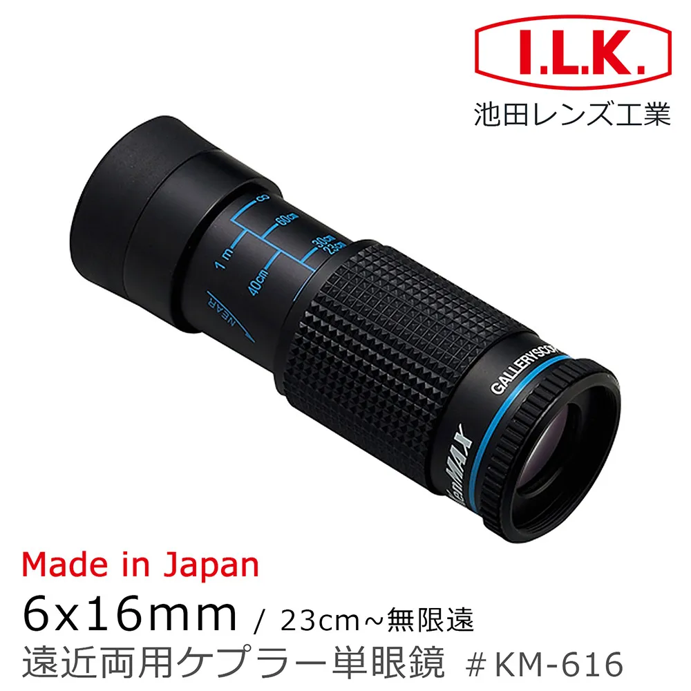 【日本 I.L.K.】KenMAX 25x 日本製LED簡易型正像顯微鏡 KM-820LS 歷史價格詳細信息