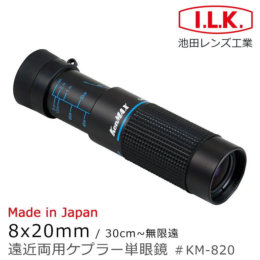 【日本 I.L.K.】KenMAX 25x 日本製LED簡易型正像顯微鏡 KM-820LS 歷史價格詳細信息