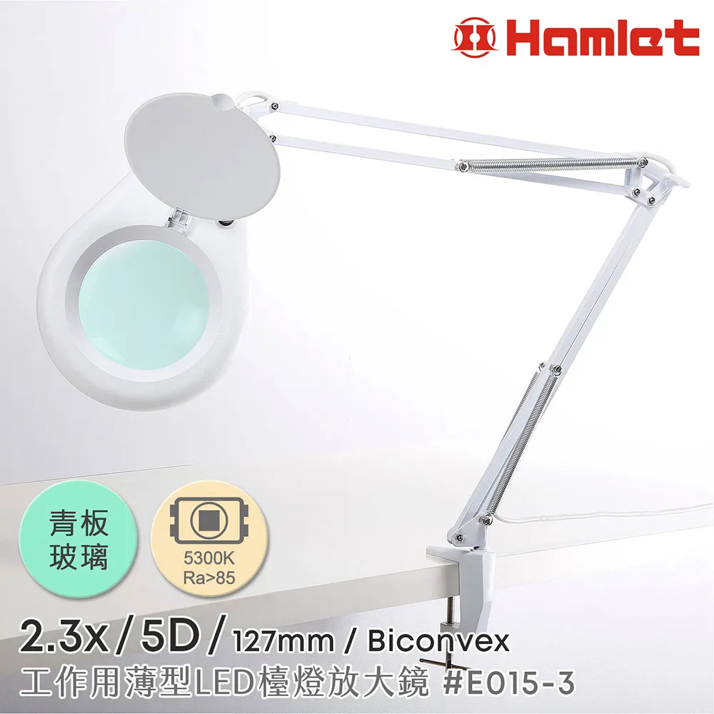 【Hamlet 哈姆雷特】5D/127mm 工作用薄型LED檯燈放大鏡 青板玻璃 桌夾式【E015-3】 歷史價格詳細信息