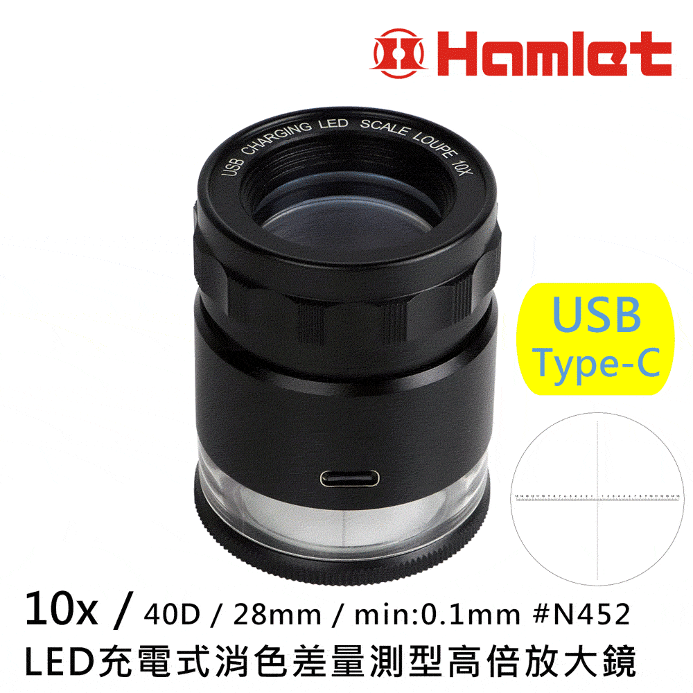 【Hamlet 哈姆雷特】10x/21mm 台灣製微雕檢驗用高倍放大鏡【A072】 歷史價格詳細信息
