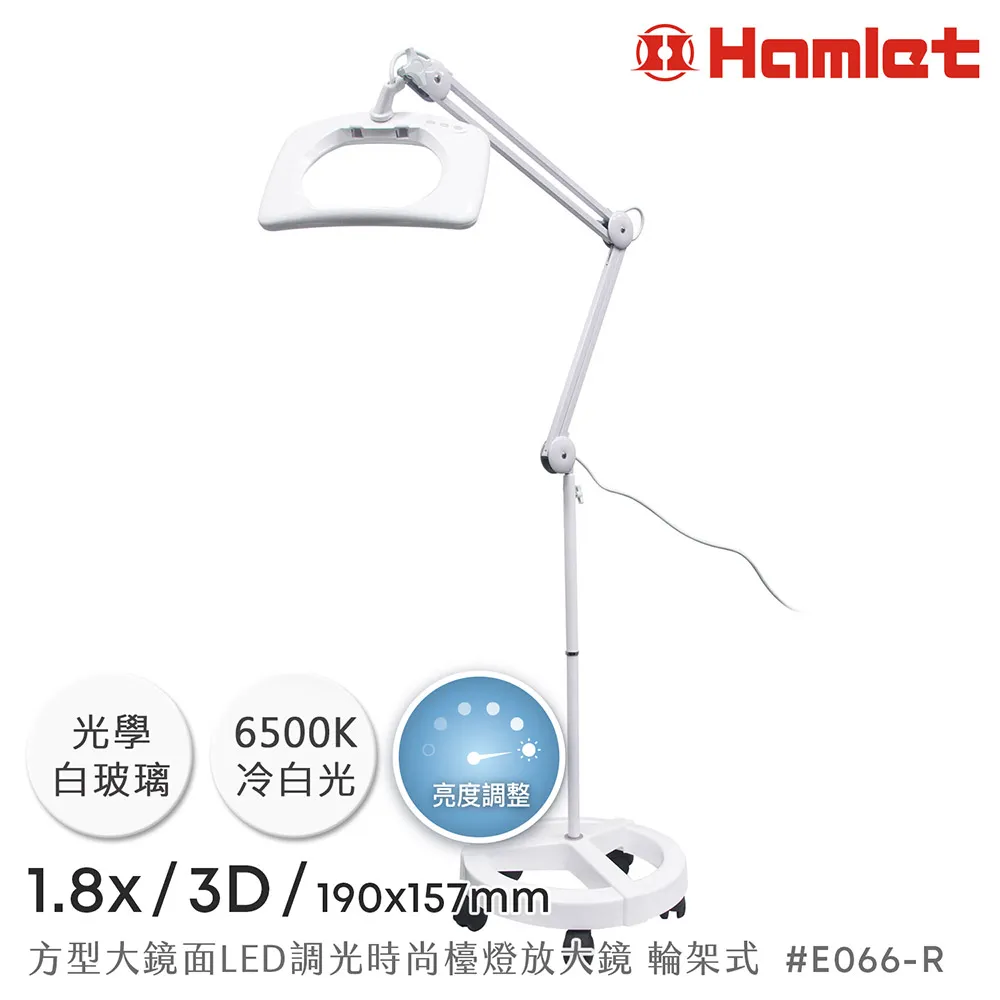 【Hamlet 哈姆雷特】1.8/3D/190x157mm 方型大鏡面LED調光時尚護眼檯燈放大鏡 桌夾式【E066】 歷史價格詳細信息
