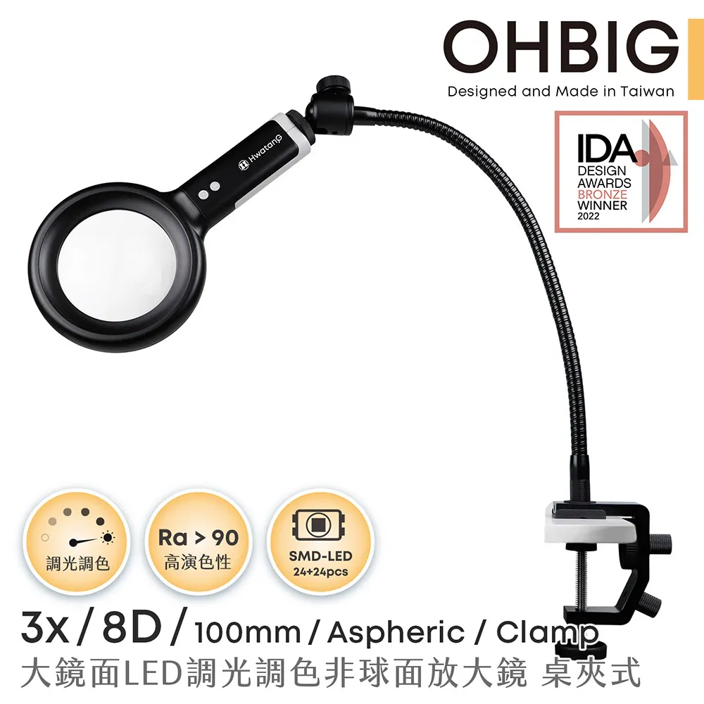 【LED長頸鹿三段調光護眼檯燈 6W】舞光  天王星  觸控式 檯燈 桌燈 白光>自然光>黃光 歷史價格詳細信息