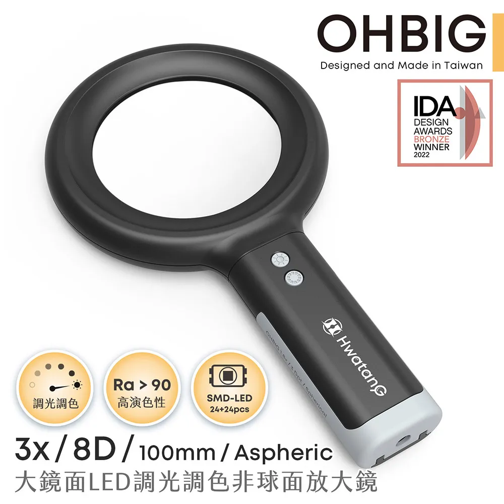 【台灣 HWATANG】OHBIG 1.8x/3D/100mm 大鏡面LED調光調色護眼放大鏡 長鵝頸桌夾式 AL001-S3DT02 歷史價格詳細信息