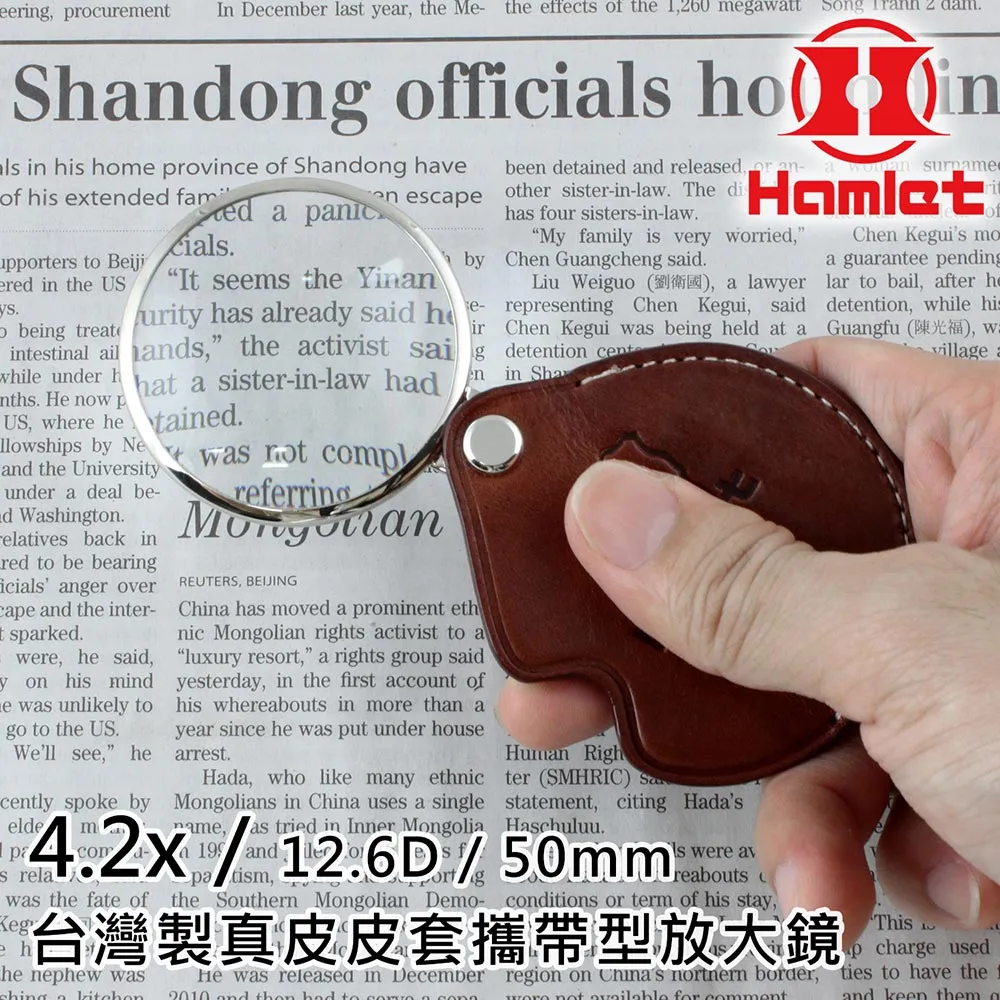 【Hamlet 哈姆雷特】4x12mm 單眼短焦微距望遠鏡【K350】 歷史價格詳細信息