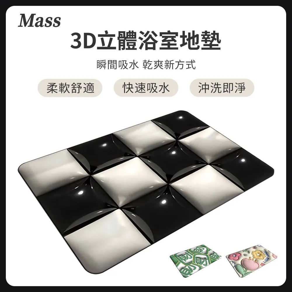 Mass 3D立體記憶棉汽車腰枕汽車靠墊 歷史價格詳細信息