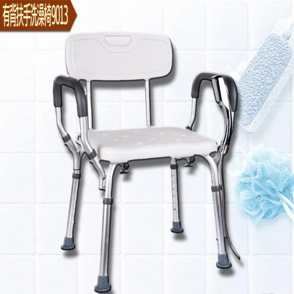 9013 有背扶手洗澡椅 歷史價格詳細信息