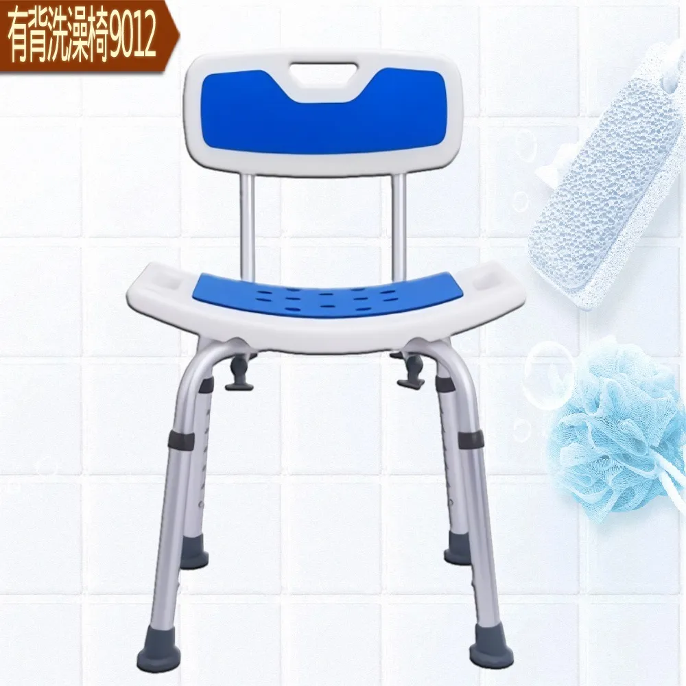有背洗澡椅 9012 歷史價格詳細信息