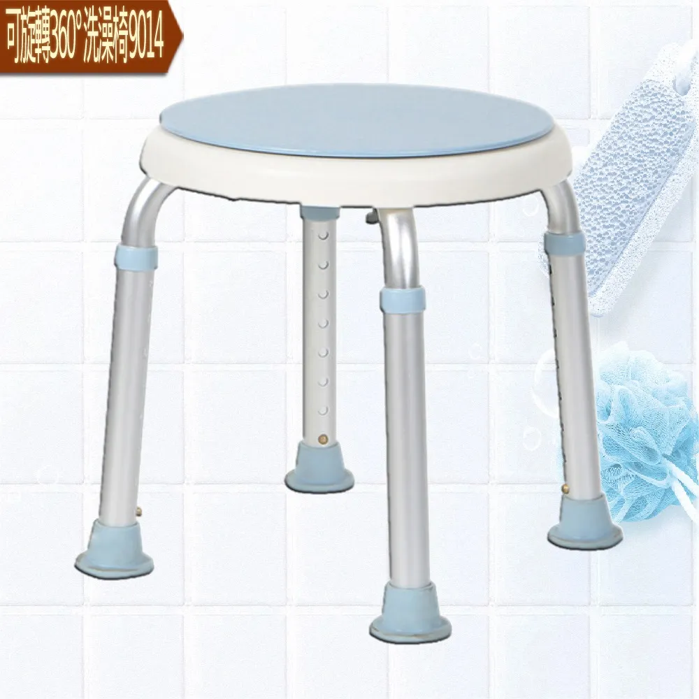 可旋轉360° 浴室洗澡凳 老年人防滑鋁合金坐凳 沐浴椅 洗澡椅 歷史價格詳細信息