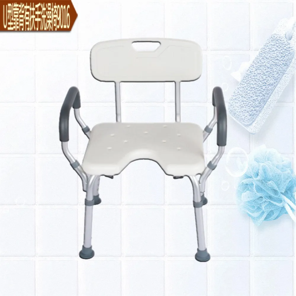 9016 U型靠背有扶手洗澡椅 歷史價格詳細信息