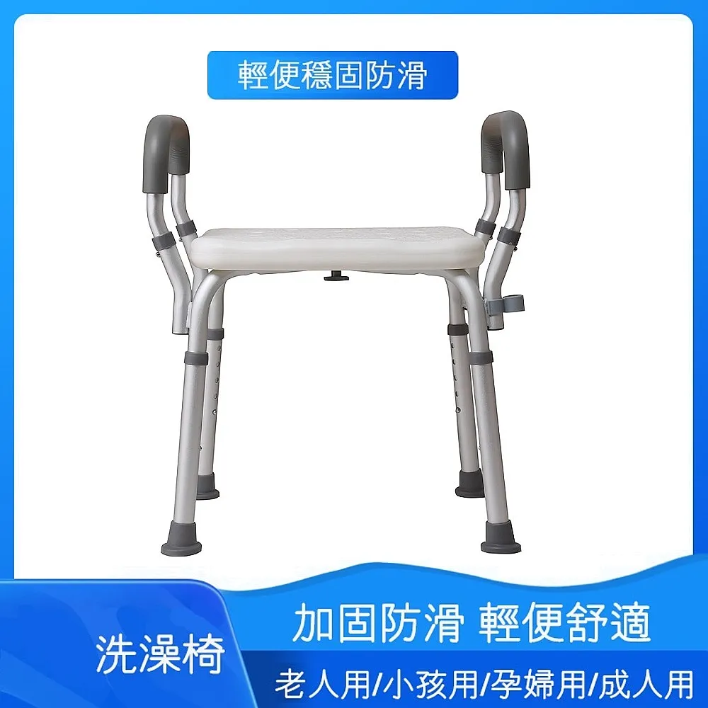 【樂購】6416 可旋轉360°洗澡椅 歷史價格詳細信息