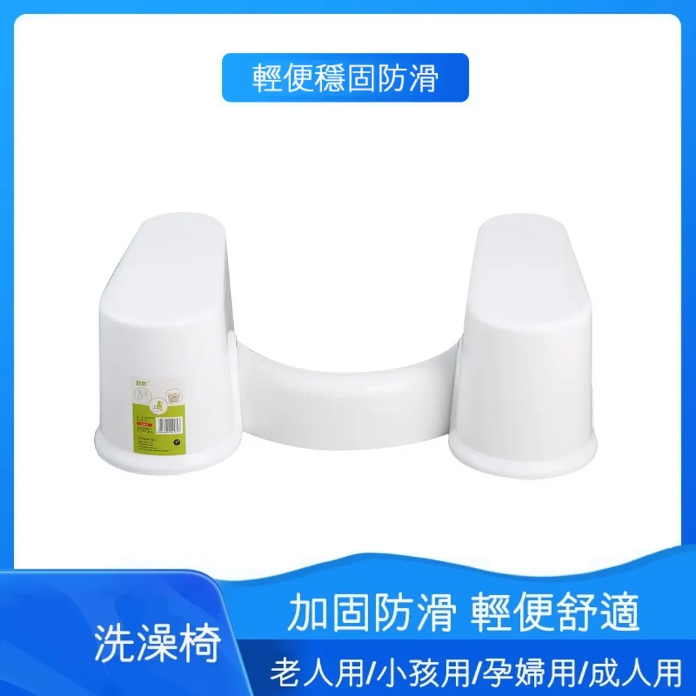 【樂購】可拆卸馬桶墊腳椅(/馬桶凳墊腳凳/折疊腳踏凳/蹲便坐便凳子/蹲坑家用/兒童廁所洗漱腳踩凳) 歷史價格詳細信息