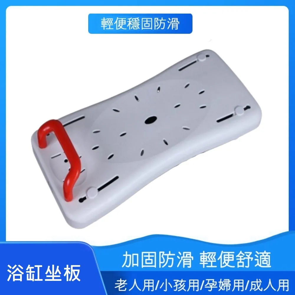 【樂購】免打孔浴室防滑置物架(/衛生間廁所安全扶手/免打孔衛生間廁所/安全扶手老人孕婦/洗澡凳浴缸坐板) 歷史價格詳細信息