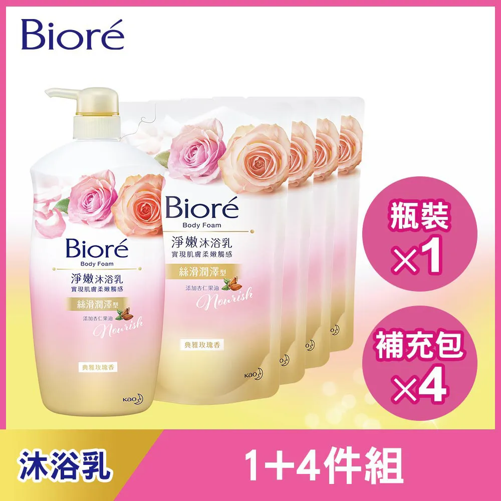 Biore 淨嫩沐浴乳典雅玫瑰香 1000g【小北百貨】 歷史價格詳細信息