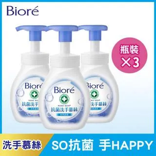 Bioré 蜜妮 抗菌洗手慕絲 自然清香1+3組 歷史價格詳細信息