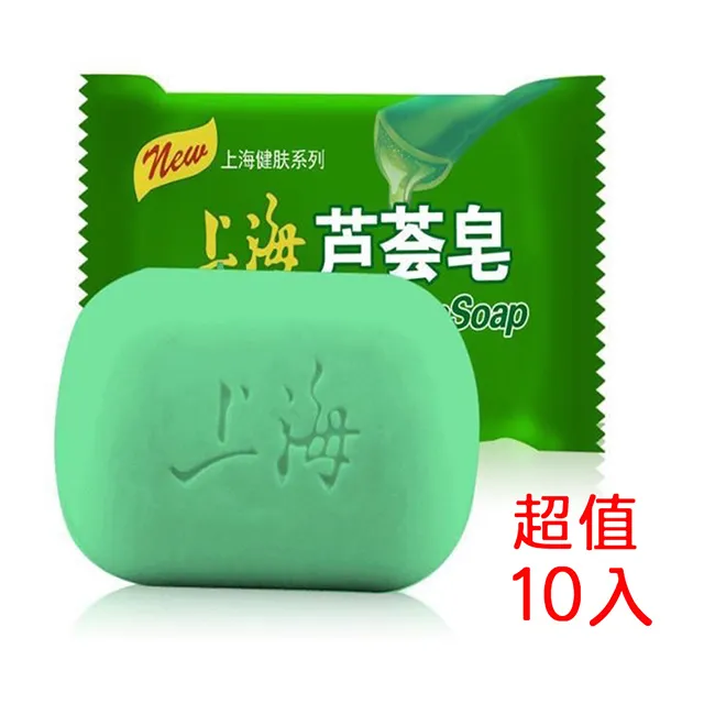 蘆薈皂 滋潤 保濕 清潔皂 沐浴皂【佳瑪】 歷史價格詳細信息