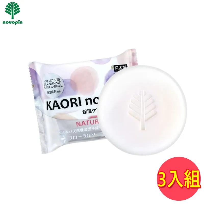 日製濕度表/防潮家34公升電子防潮箱SD-48C新品黑(SD-48舊型號)/展示箱/乾燥花收納箱/儀器收納電子防潮箱 歷史價格詳細信息