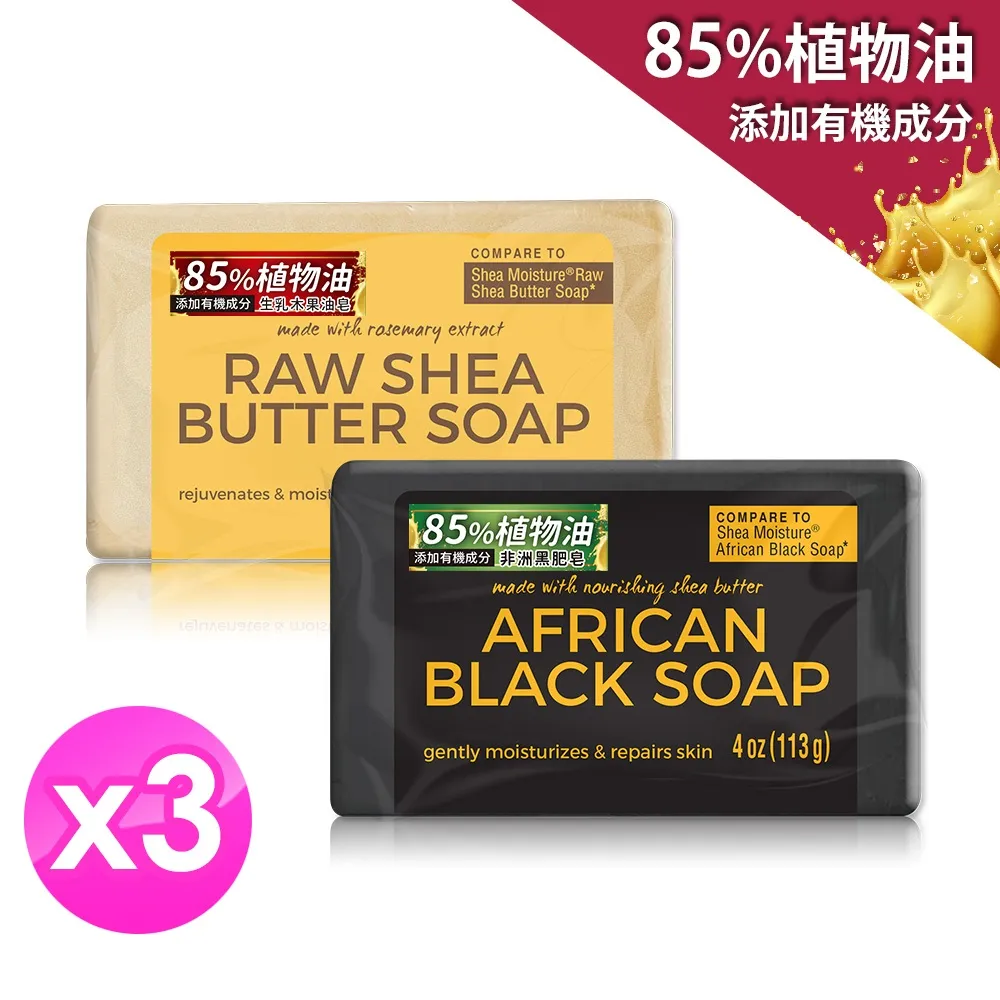 GX3 SUPER MESH系列 U凸囊袋 網眼布料比基尼男士內褲 1條裝【滿299出貨~】 歷史價格詳細信息