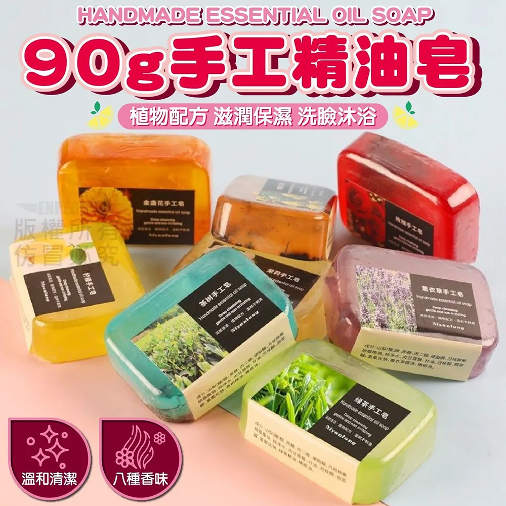 洗手香皂手工肥皂自動包裝機全自動裝盒機械機器設備 歷史價格詳細信息