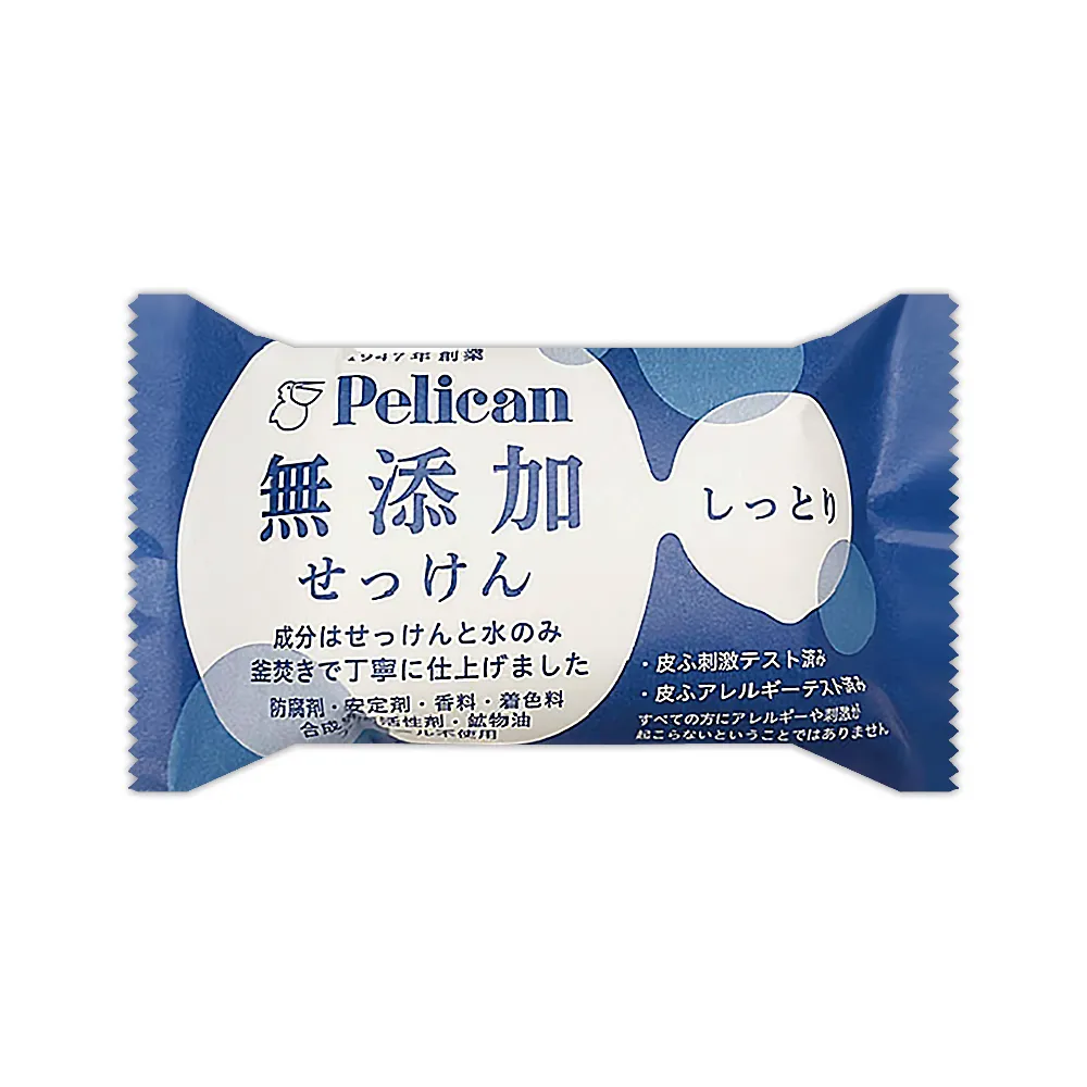 日本Pelican蜜桃臀部去角質煥白美肌皂80g 歷史價格詳細信息