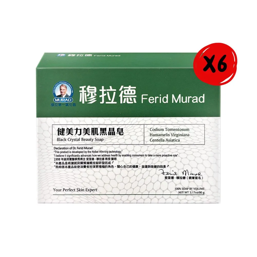 【穆拉德】健美力萬用雪肌皂 90g/盒*3盒組 歷史價格詳細信息