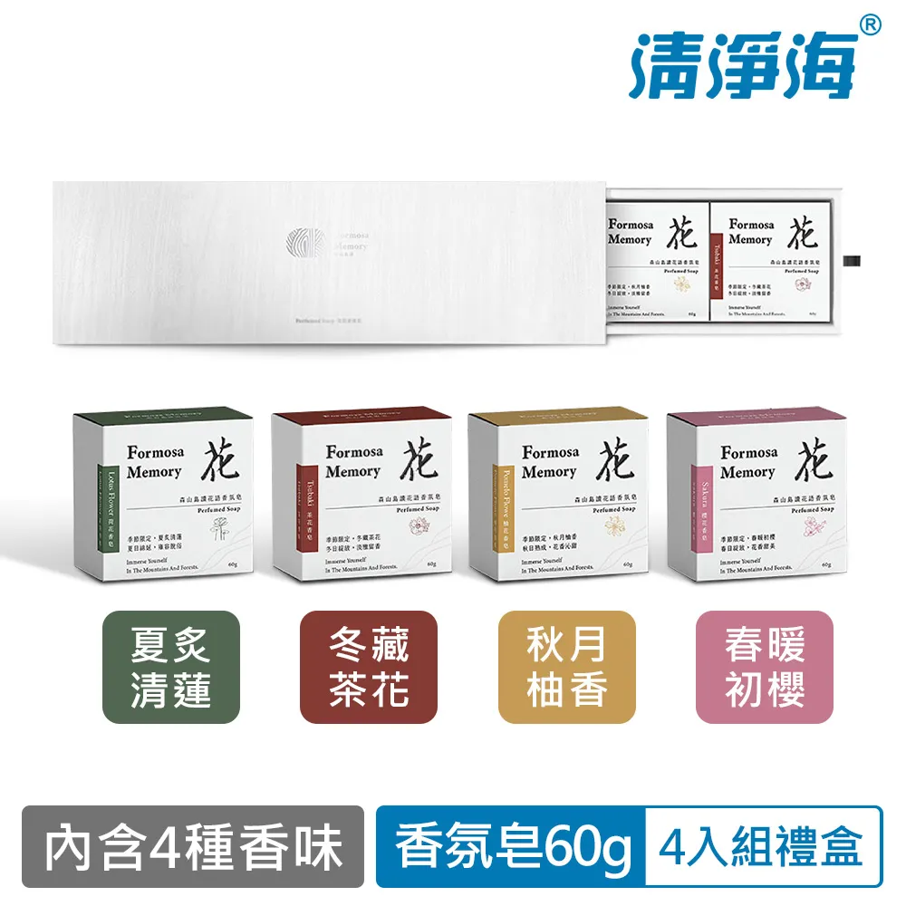 《花語香頌》雙人純棉防蹣抗菌吸濕排汗兩用被床包組 歷史價格詳細信息