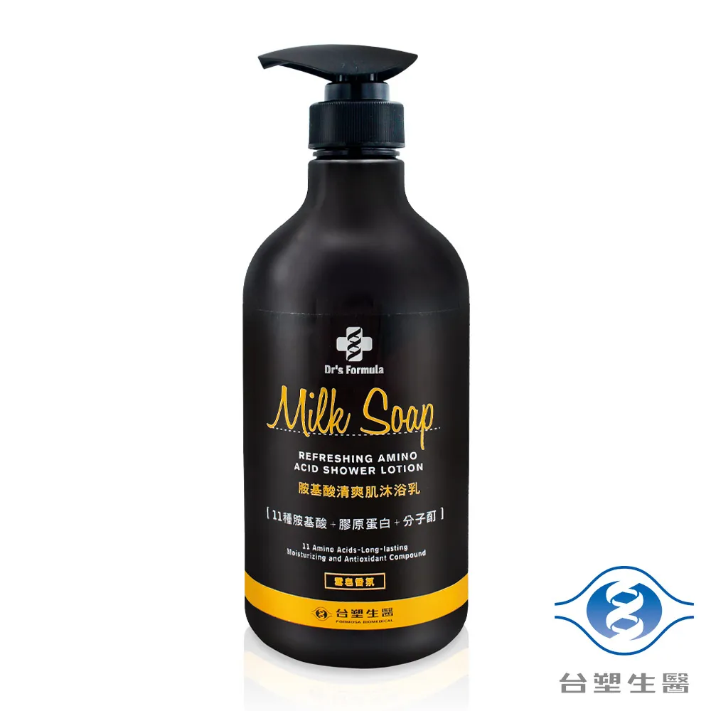 台塑生醫 胺基酸清爽肌沐浴乳 鈴蘭龍涎 激涼 (800g) 歷史價格詳細信息