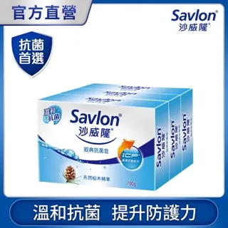 經典抗菌合金筷【00630】防霉抗菌合金筷 合金筷 抗菌筷 耐熱筷 飯店筷子 料理筷 抗菌 耐高溫 防滑 日式筷子 餐具 歷史價格詳細信息